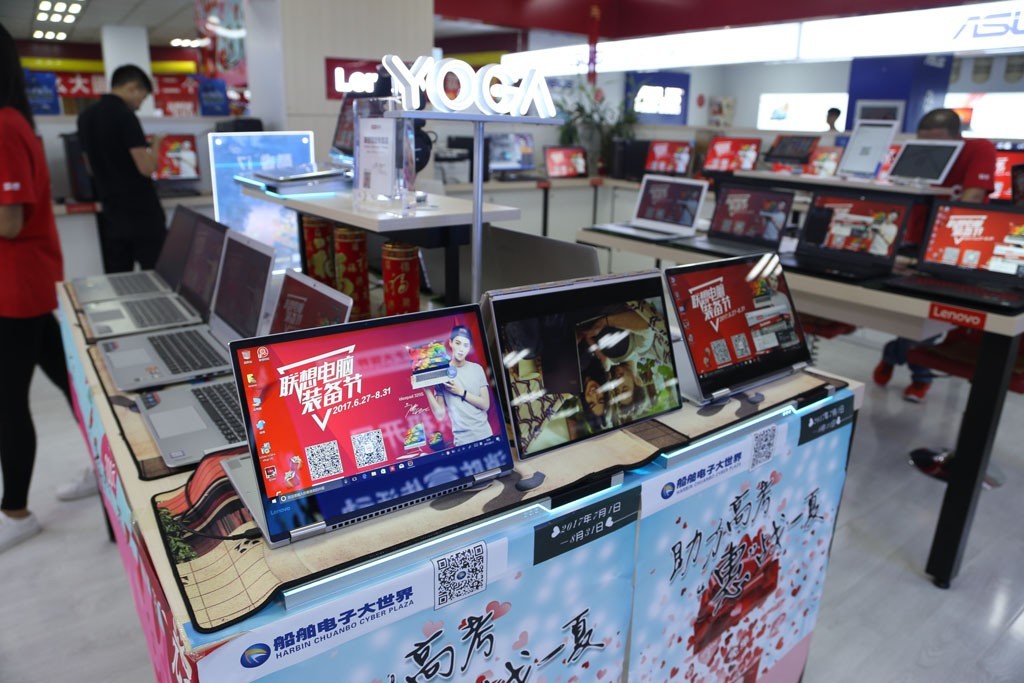 关注 | 船舶电子大世界笔记本精品区重装启幕,服务再升级!